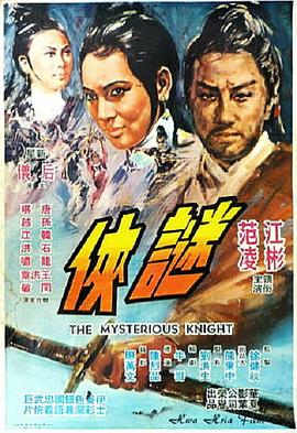 《搏击俱乐部》